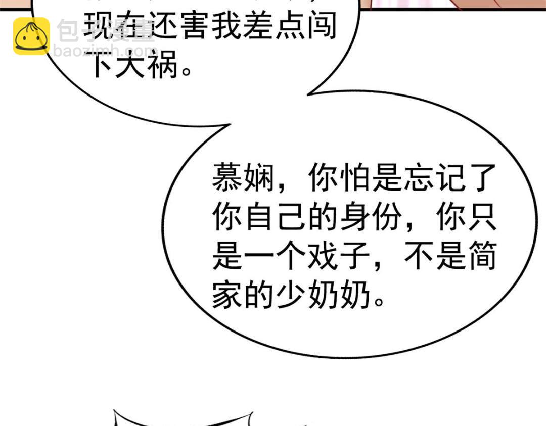 80 哥哥的回忆(1/2)-第81话