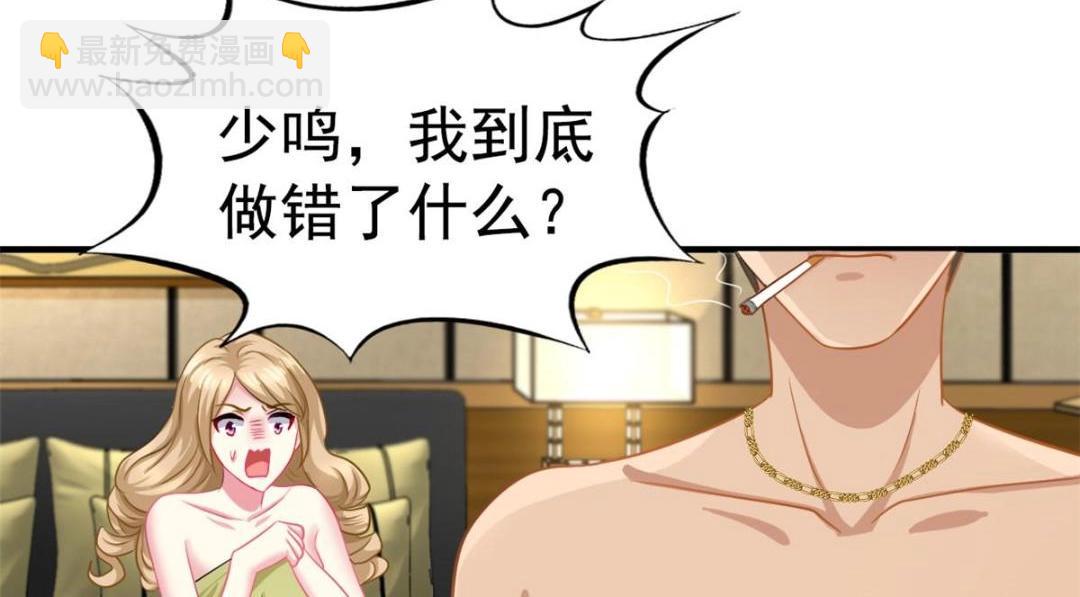 80 哥哥的回忆(1/2)-第81话