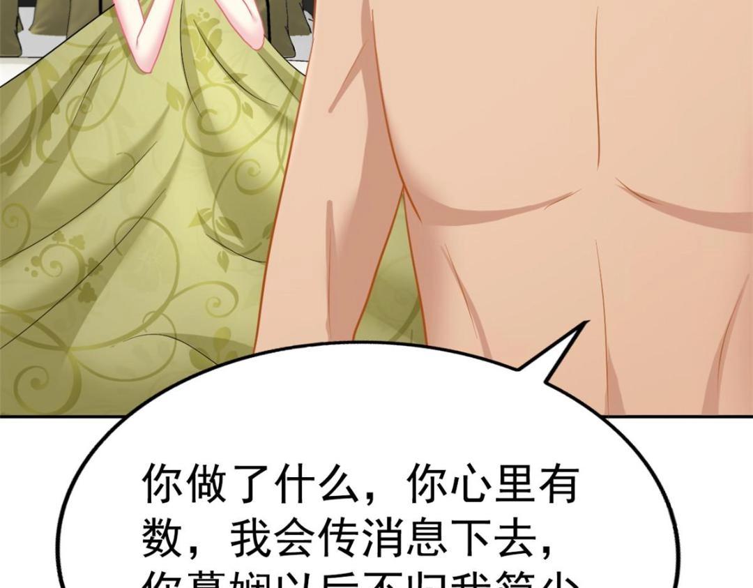 80 哥哥的回忆(1/2)-第81话