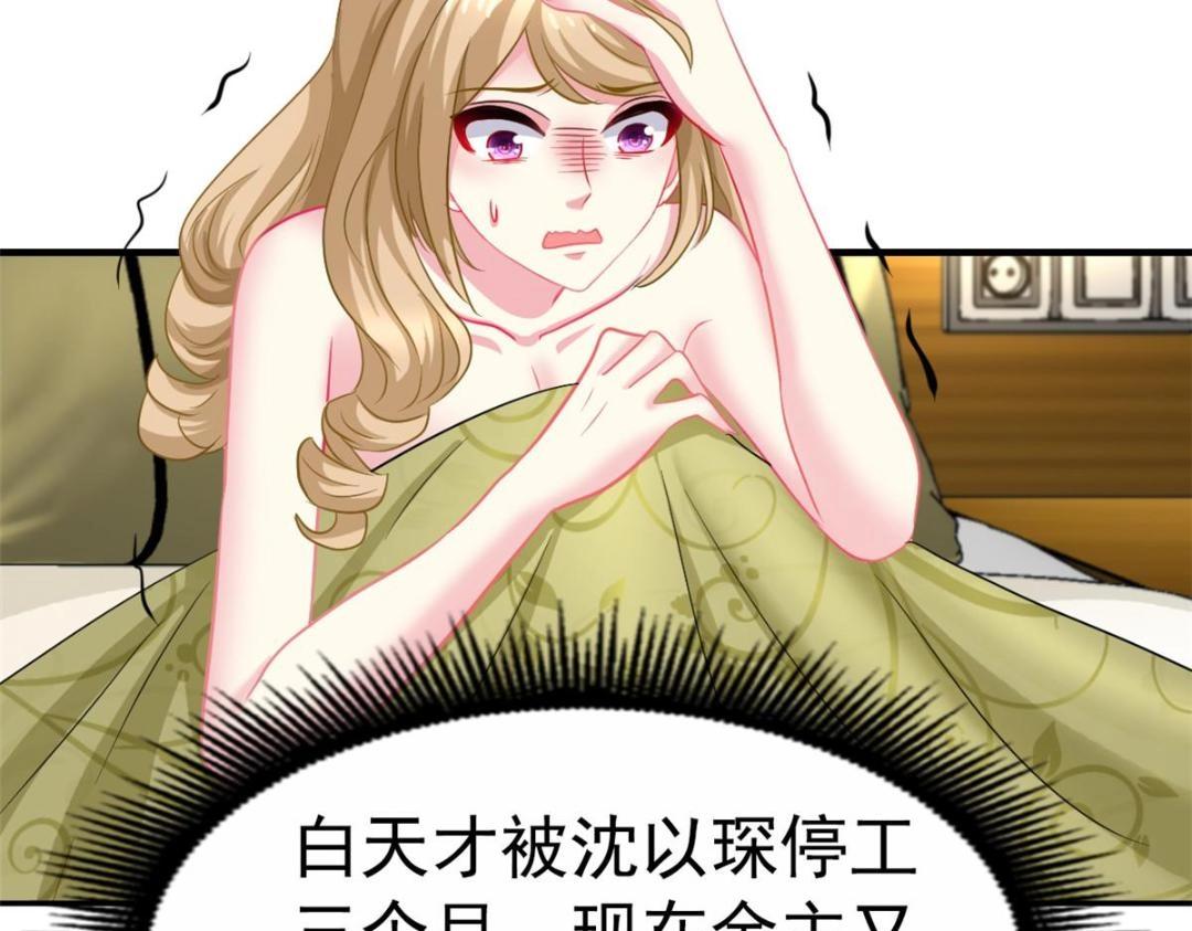 80 哥哥的回忆(1/2)-第81话