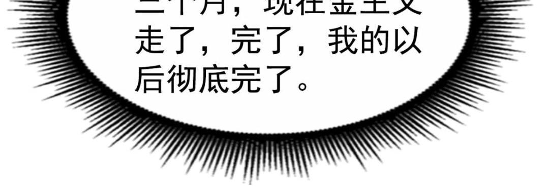 80 哥哥的回忆(1/2)-第81话