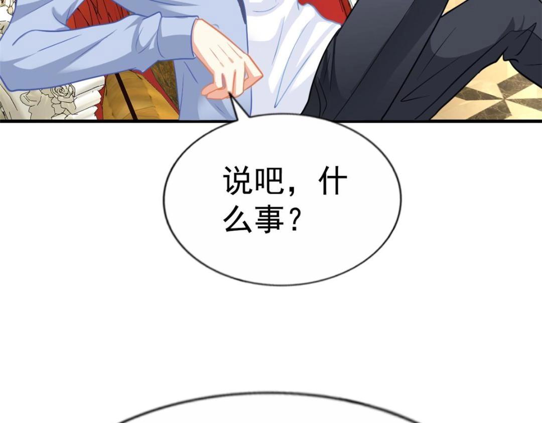 80 哥哥的回忆(1/2)-第81话