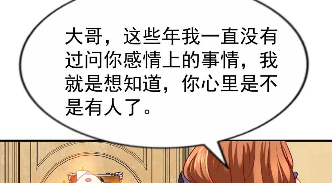 80 哥哥的回忆(1/2)-第81话