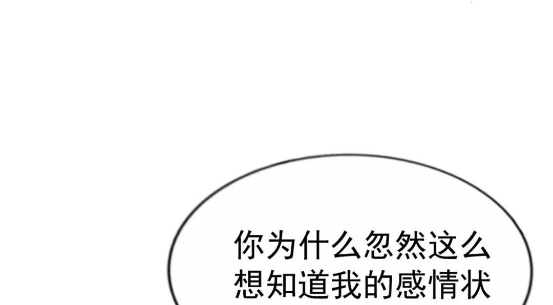 80 哥哥的回忆(1/2)-第81话