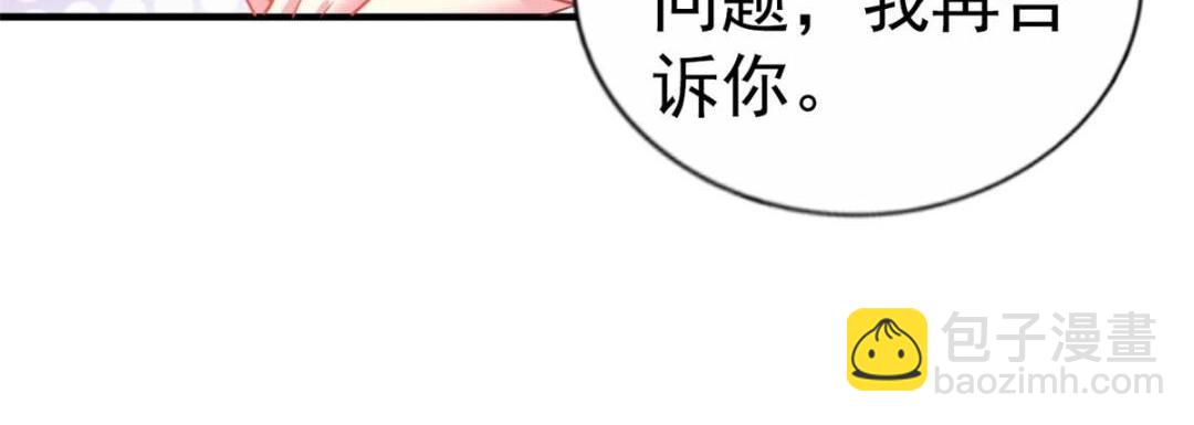 80 哥哥的回忆(1/2)-第81话