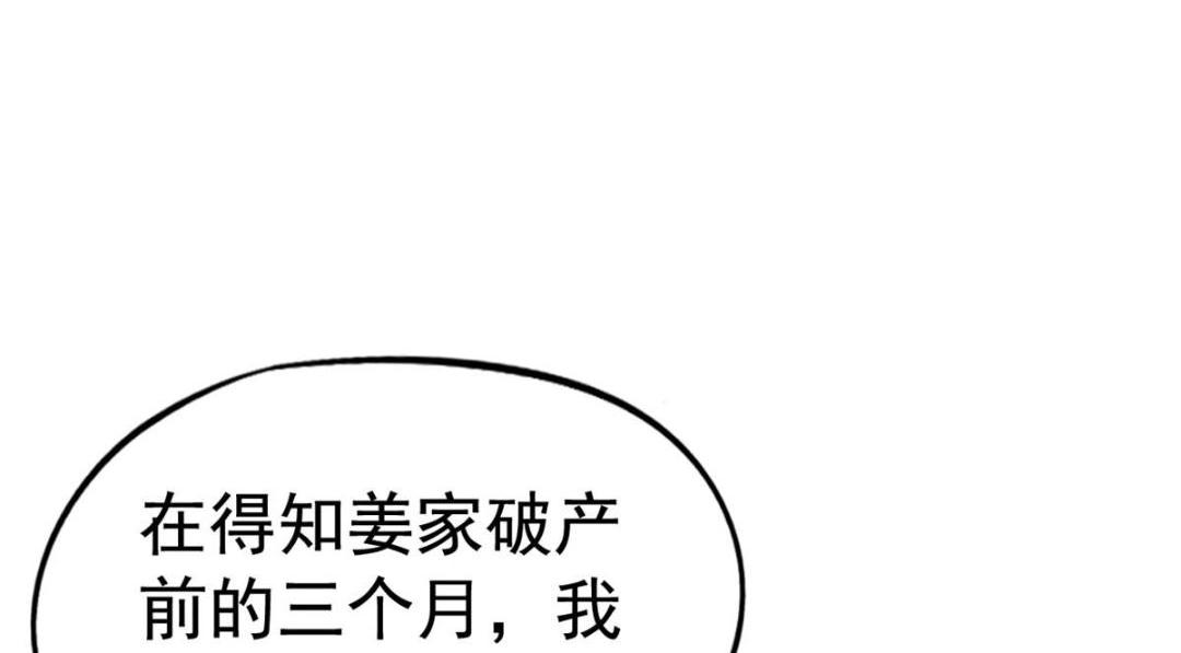 80 哥哥的回忆(1/2)-第81话