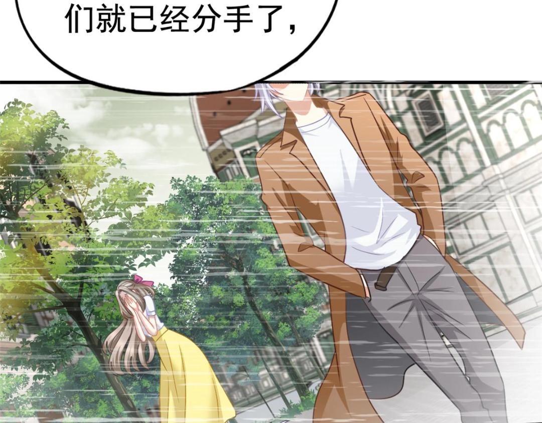 80 哥哥的回忆(1/2)-第81话