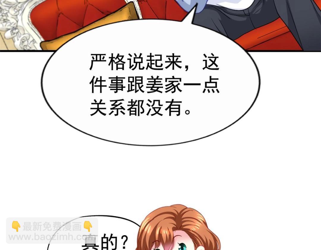 80 哥哥的回忆(1/2)-第81话