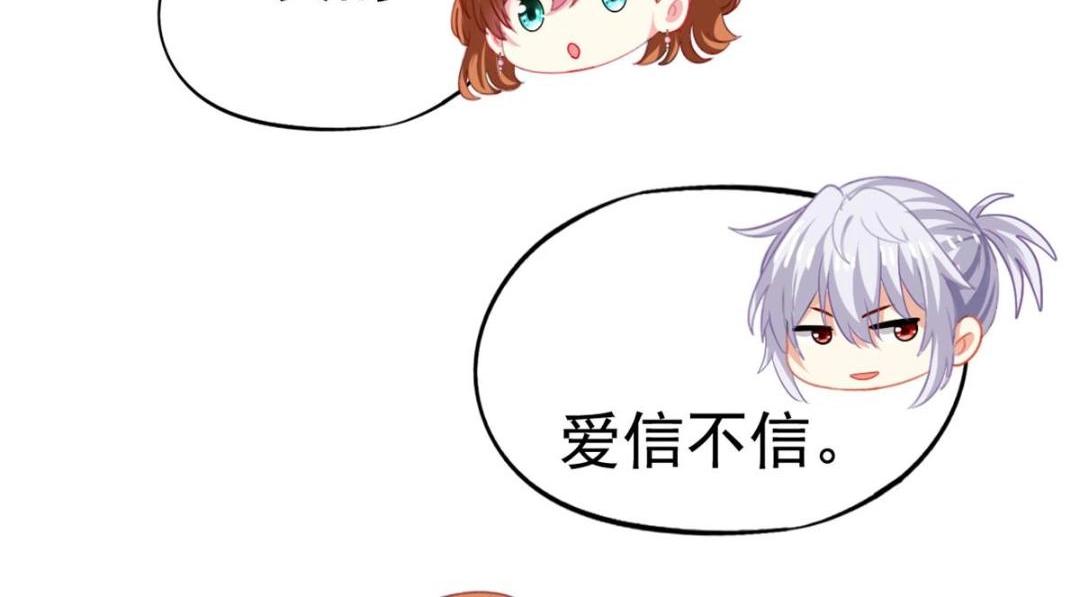 80 哥哥的回忆(1/2)-第81话