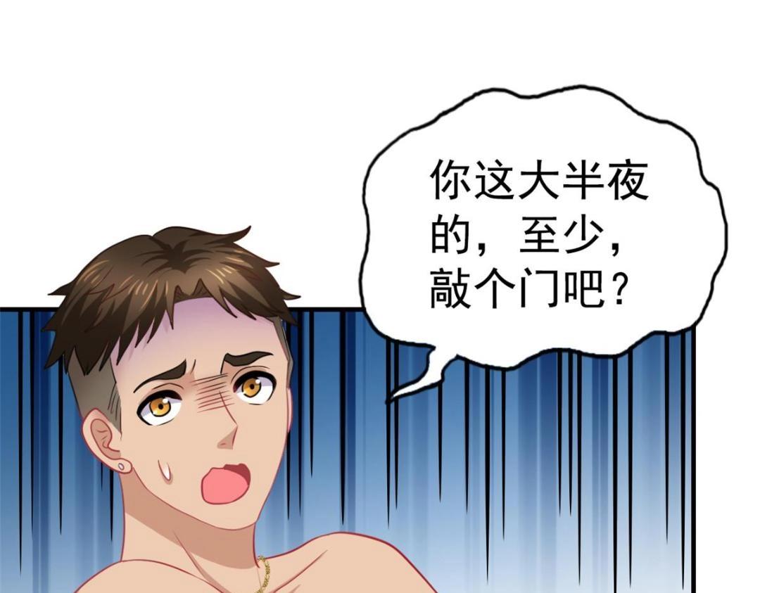 80 哥哥的回忆(1/2)-第81话