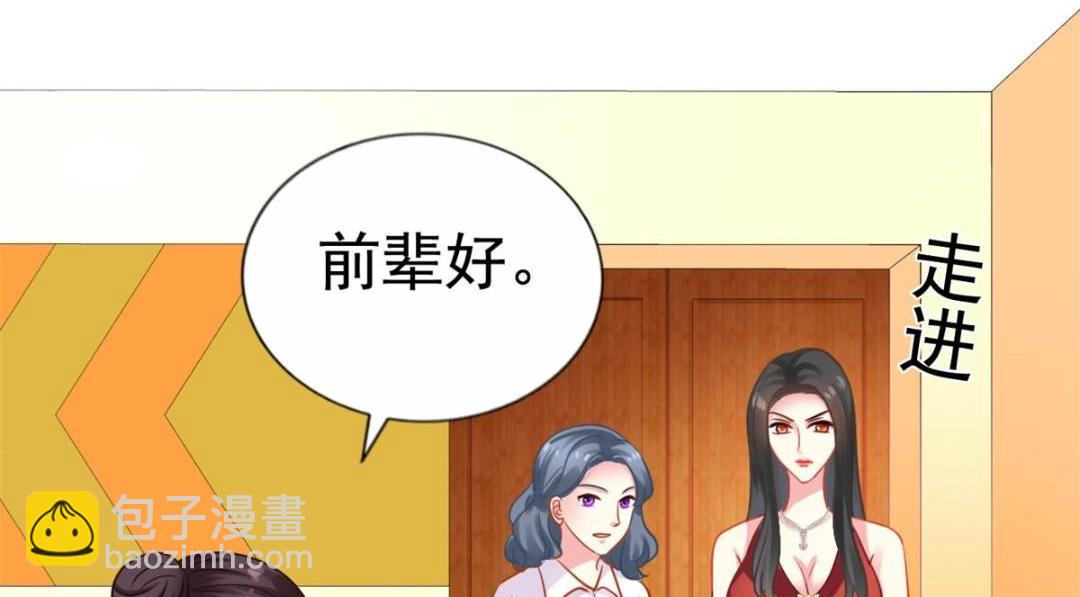 82 剧组里的纷争(1/2)-第83话