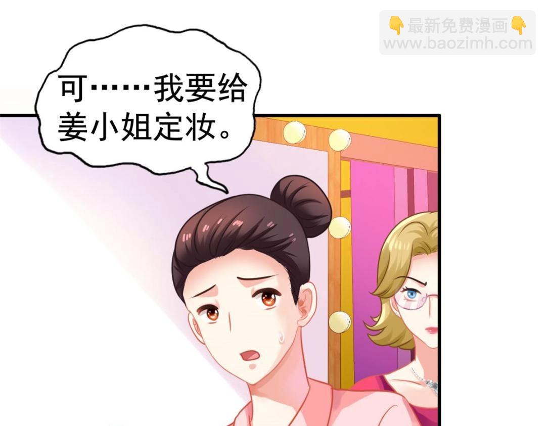 82 剧组里的纷争(1/2)-第83话