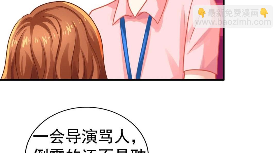 82 剧组里的纷争(1/2)-第83话