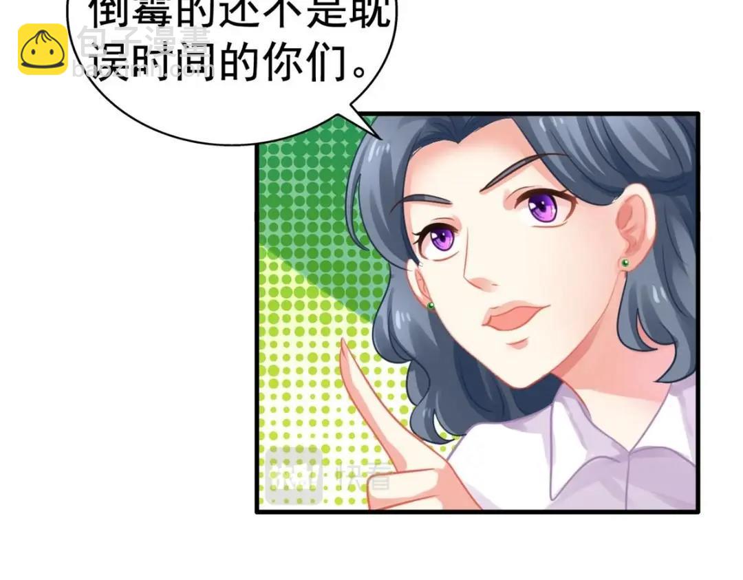 82 剧组里的纷争(1/2)-第83话