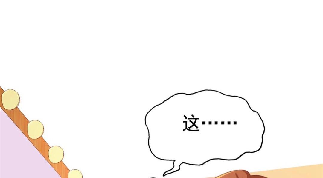 82 剧组里的纷争(1/2)-第83话