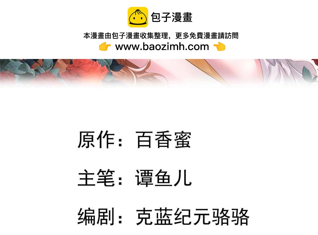 我家影后超甜噠 - 82 劇組裡的紛爭(1/2) - 2