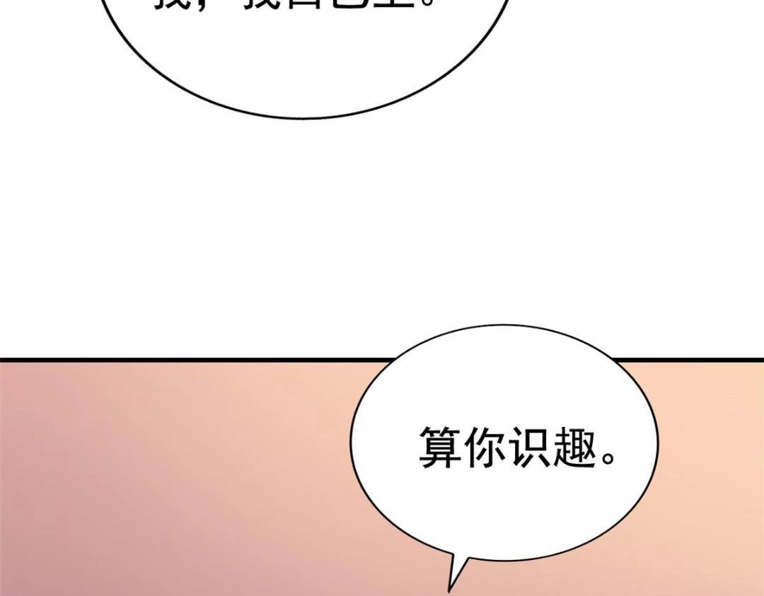 82 剧组里的纷争(1/2)-第83话