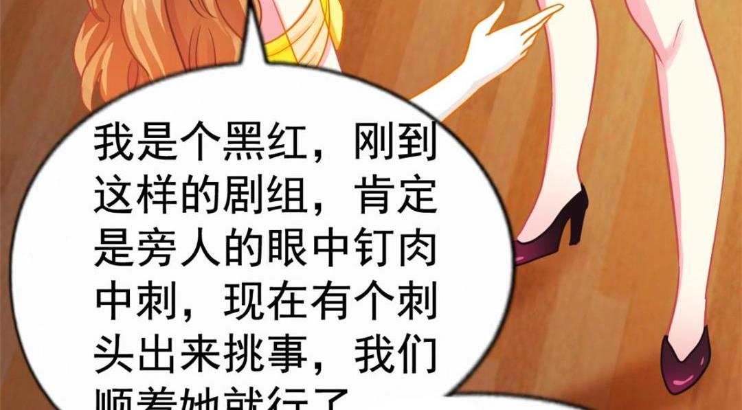 82 剧组里的纷争(1/2)-第83话