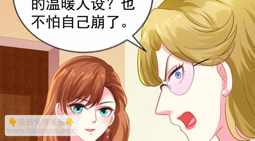 82 剧组里的纷争(1/2)-第83话