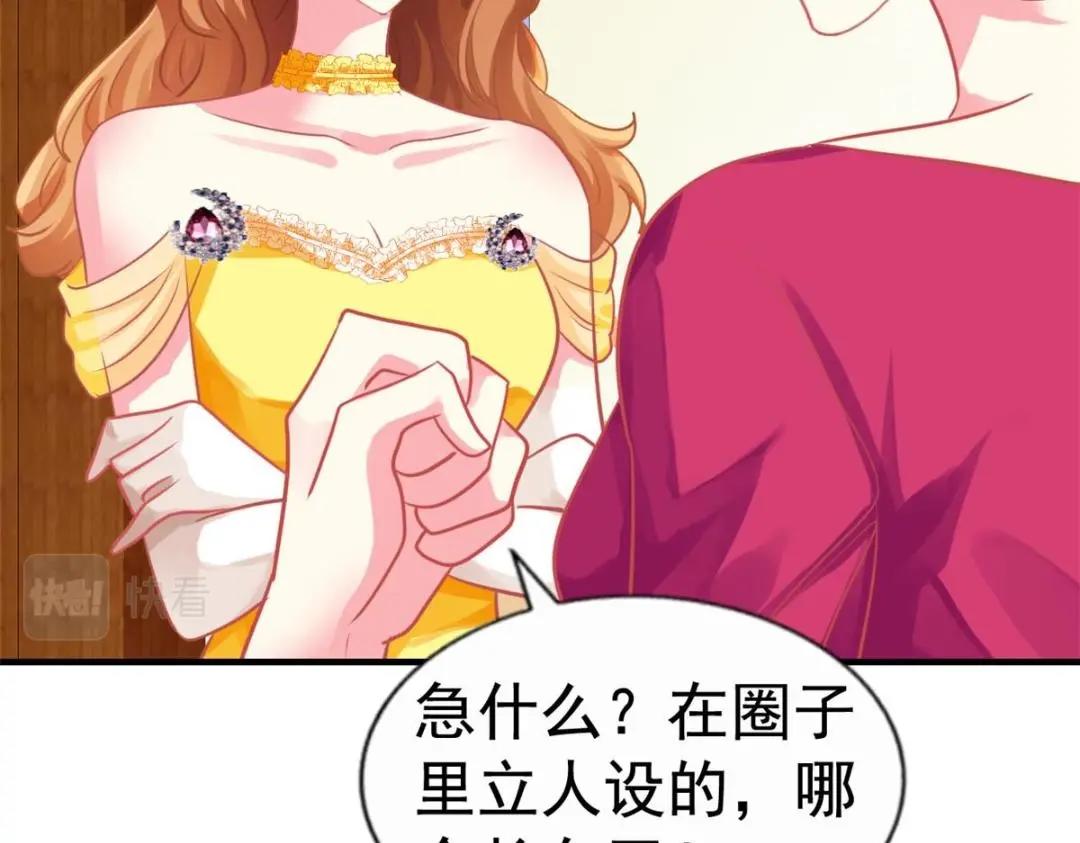 82 剧组里的纷争(1/2)-第83话