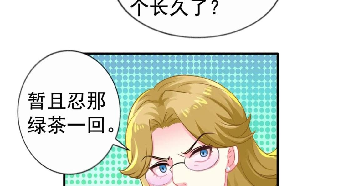 82 剧组里的纷争(1/2)-第83话