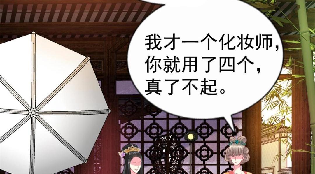 82 剧组里的纷争(1/2)-第83话