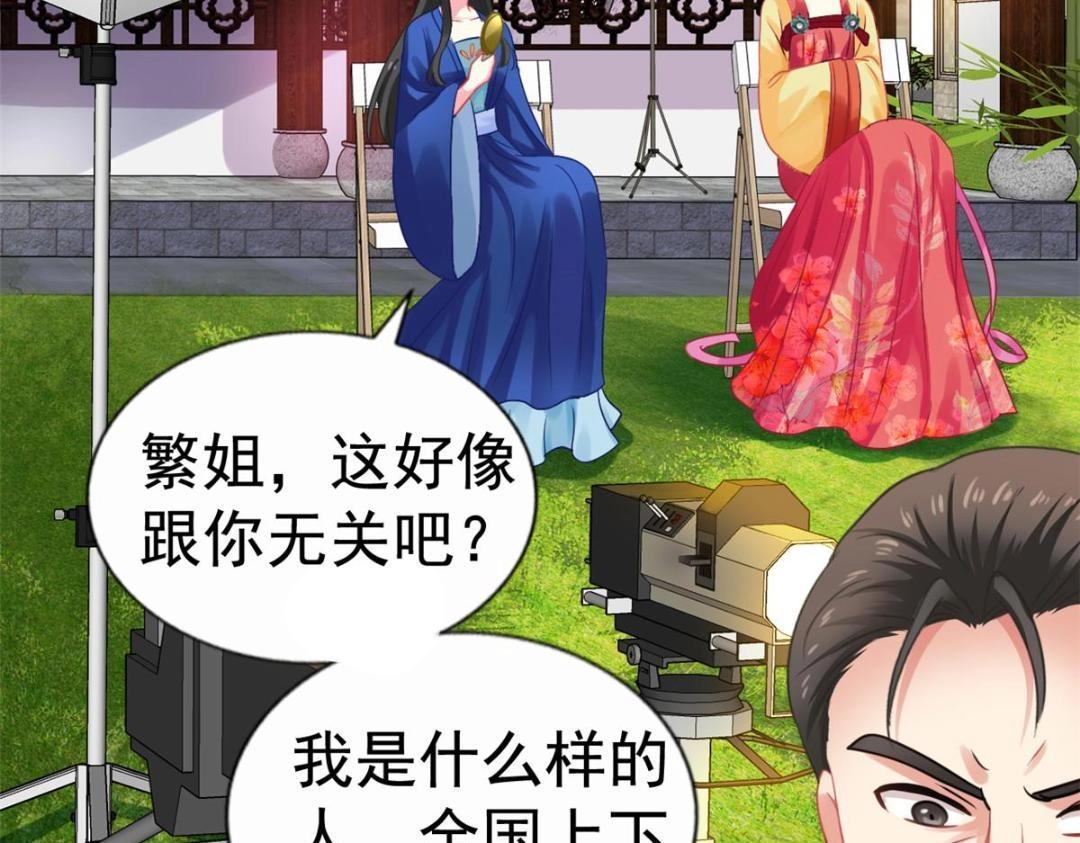 82 剧组里的纷争(1/2)-第83话