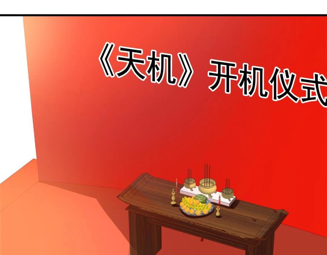 82 剧组里的纷争(1/2)-第83话