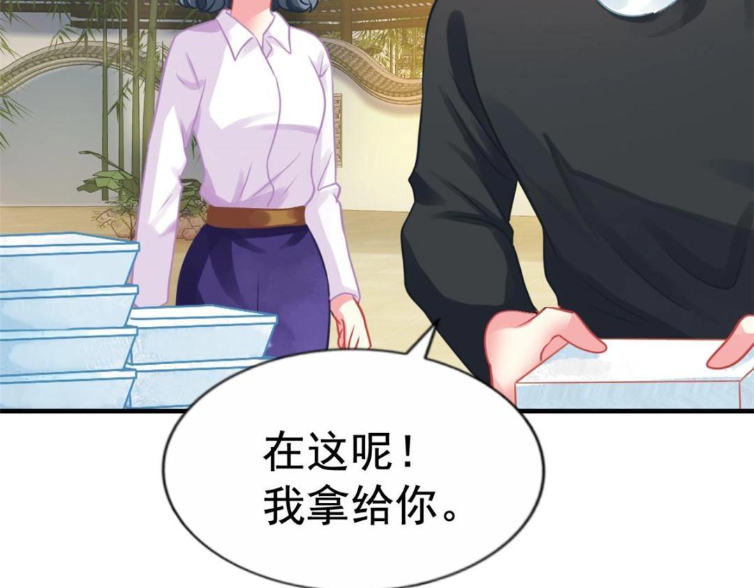 82 剧组里的纷争(1/2)-第83话