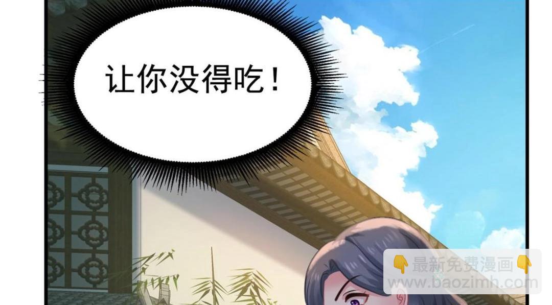 82 剧组里的纷争(1/2)-第83话