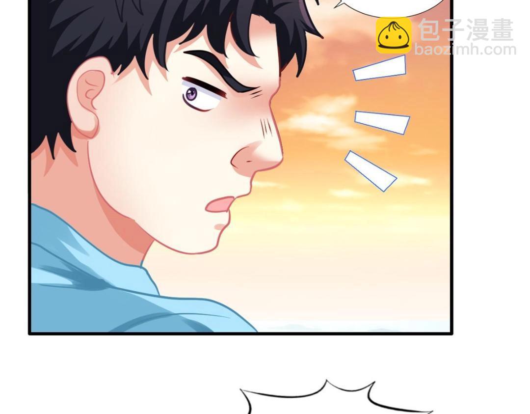 84 从此粉上姜语宁(1/2)-第85话