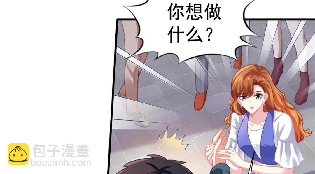 84 从此粉上姜语宁(1/2)-第85话