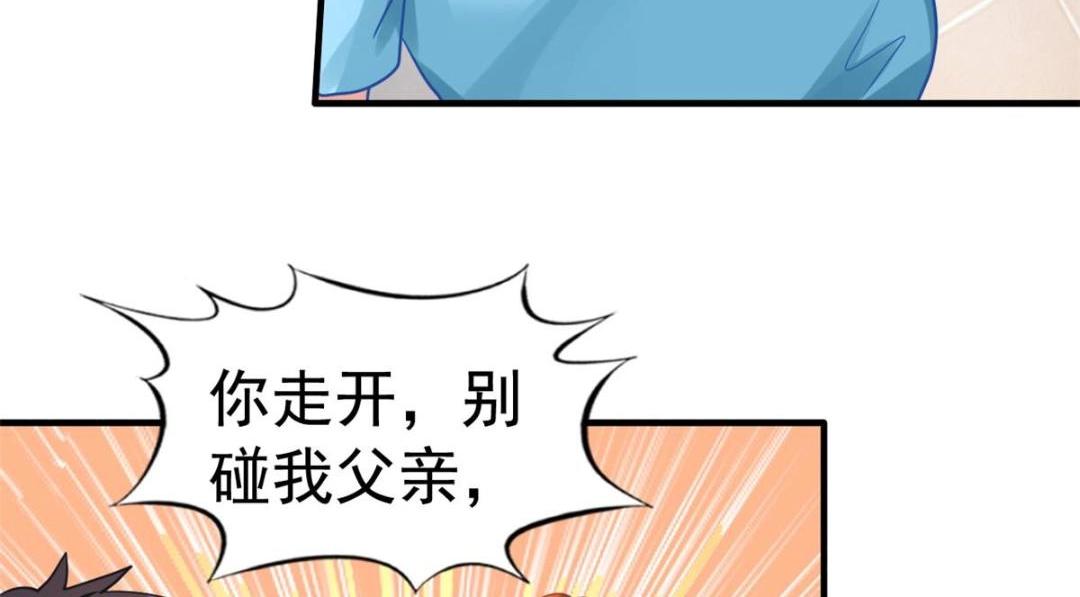 84 从此粉上姜语宁(1/2)-第85话