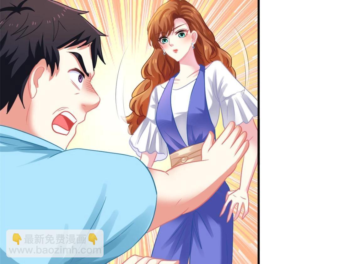 84 从此粉上姜语宁(1/2)-第85话