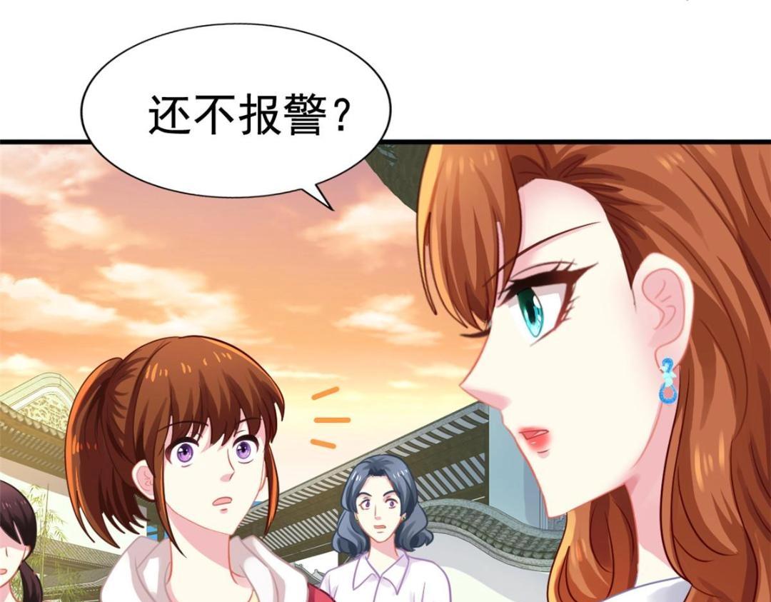 84 从此粉上姜语宁(1/2)-第85话