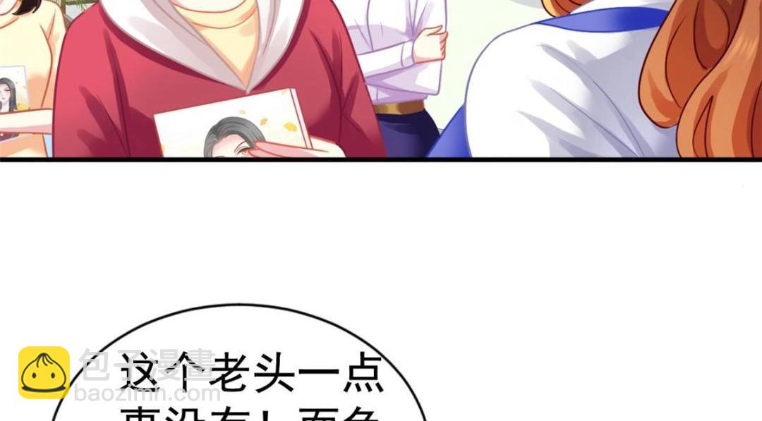 84 从此粉上姜语宁(1/2)-第85话