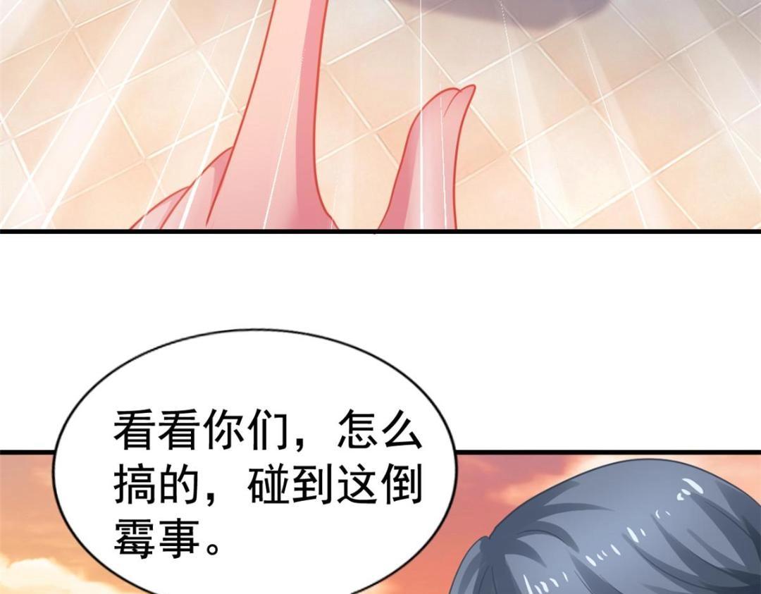 84 从此粉上姜语宁(1/2)-第85话