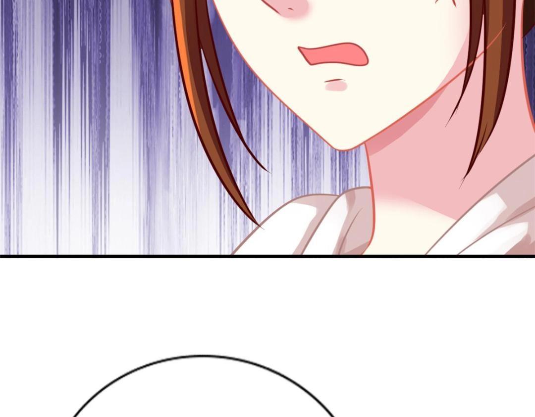 84 从此粉上姜语宁(1/2)-第85话