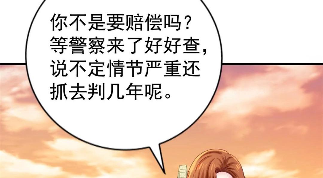 84 从此粉上姜语宁(1/2)-第85话