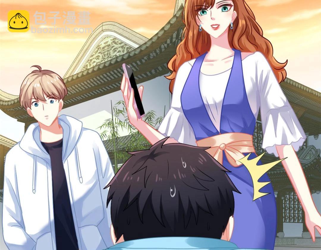 84 从此粉上姜语宁(1/2)-第85话