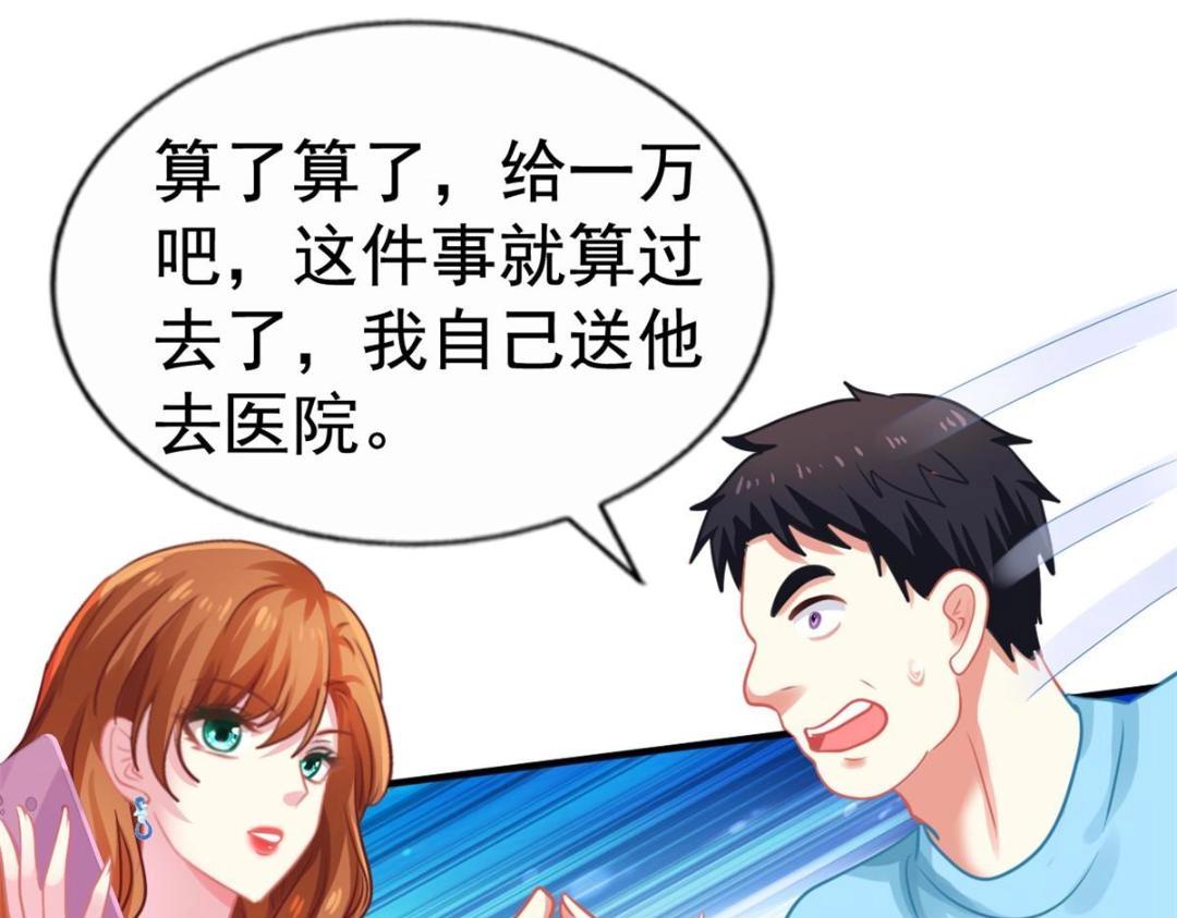 84 从此粉上姜语宁(1/2)-第85话