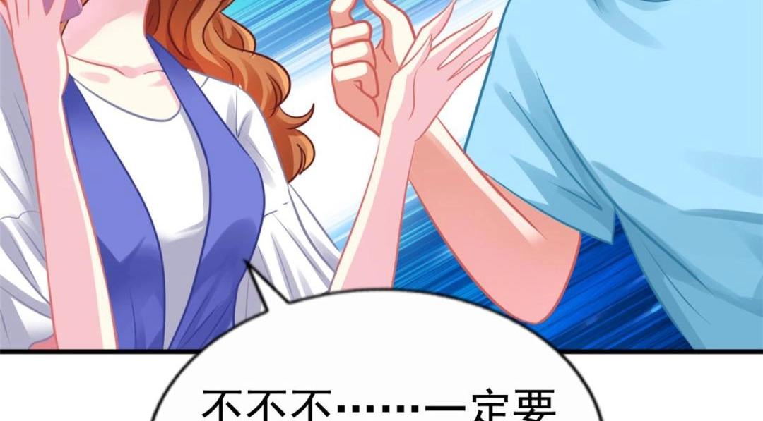 84 从此粉上姜语宁(1/2)-第85话