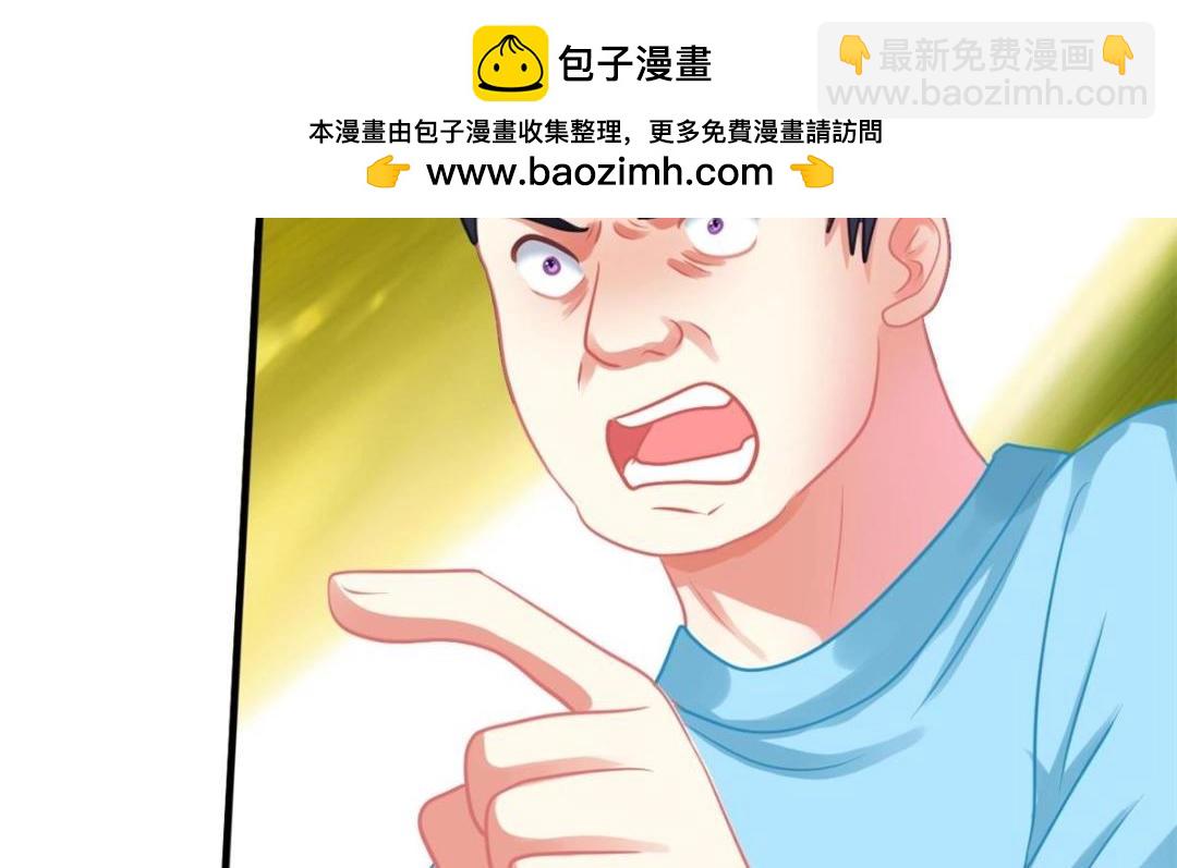 84 从此粉上姜语宁(1/2)-第85话