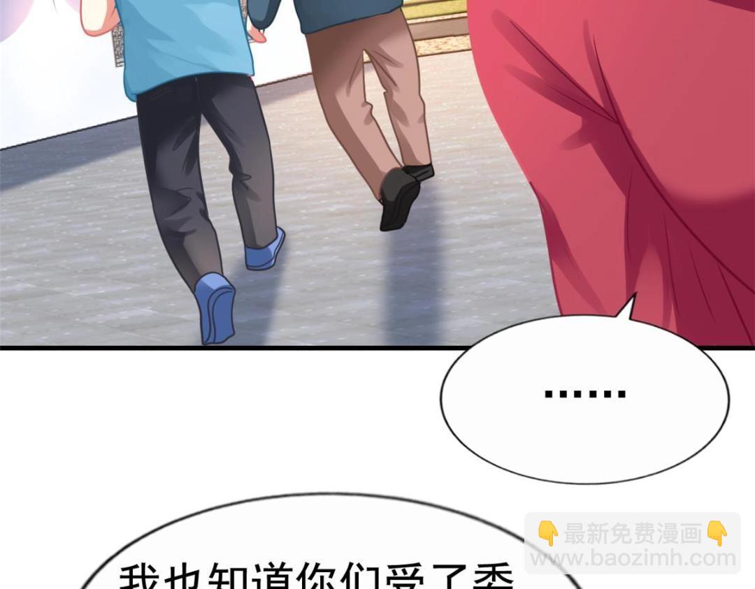 84 从此粉上姜语宁(1/2)-第85话