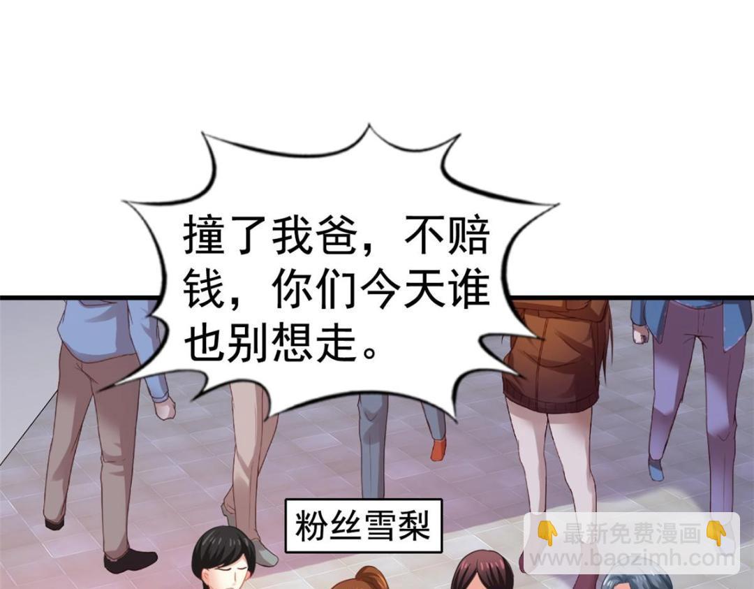 84 从此粉上姜语宁(1/2)-第85话