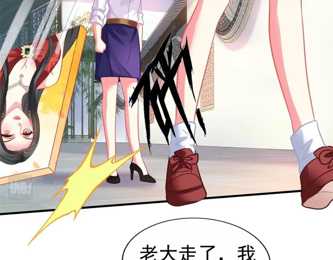 84 从此粉上姜语宁(1/2)-第85话