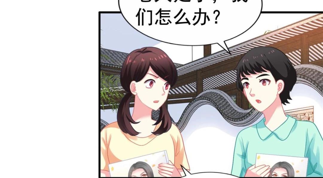 84 从此粉上姜语宁(1/2)-第85话