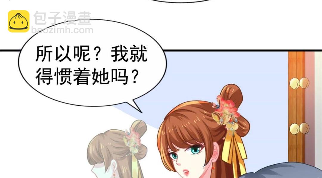 84 从此粉上姜语宁(1/2)-第85话