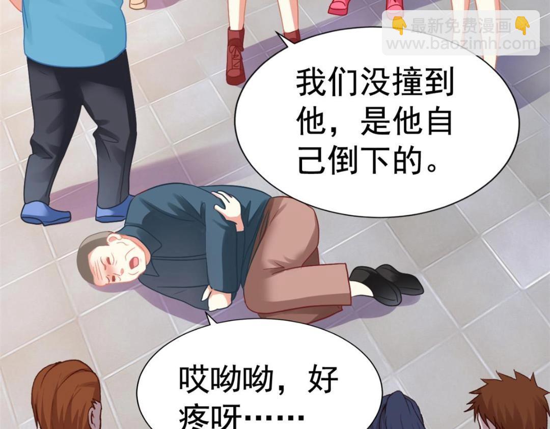 84 从此粉上姜语宁(1/2)-第85话