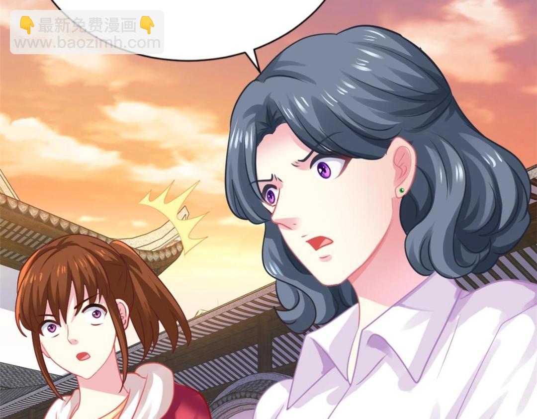 84 从此粉上姜语宁(1/2)-第85话